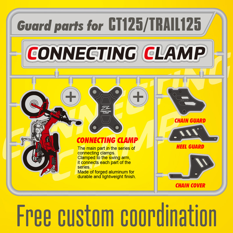 CONNECTING CLAMP
